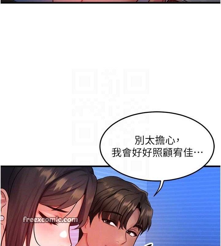 [韩国漫画] 等价交换人生 剧情,OL,青年#[118P]-30