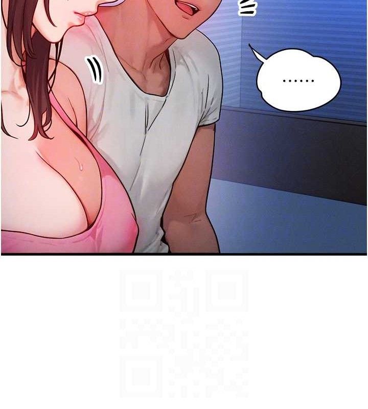 [韩国漫画] 等价交换人生 剧情,OL,青年#[118P]-31