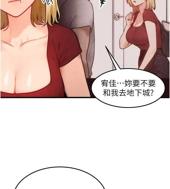 [韩国漫画] 等价交换人生 剧情,OL,青年#[118P]-4