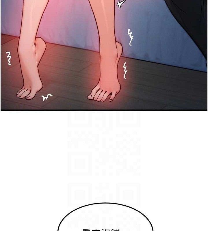 [韩国漫画] 等价交换人生 剧情,OL,青年#[118P]-43