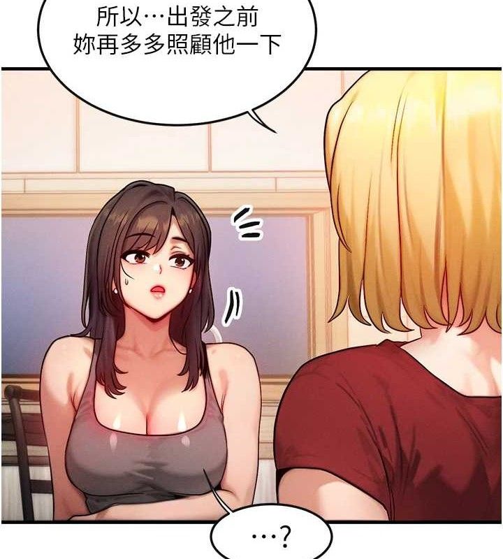 [韩国漫画] 等价交换人生 剧情,OL,青年#[118P]-5