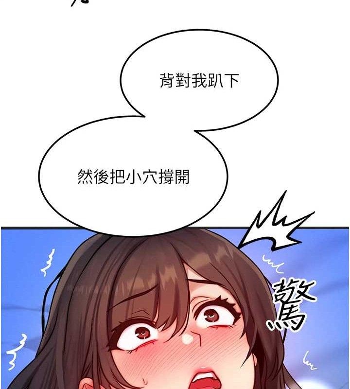 [韩国漫画] 等价交换人生 剧情,OL,青年#[118P]-51