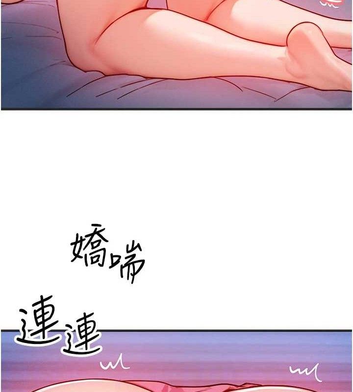 [韩国漫画] 等价交换人生 剧情,OL,青年#[118P]-56