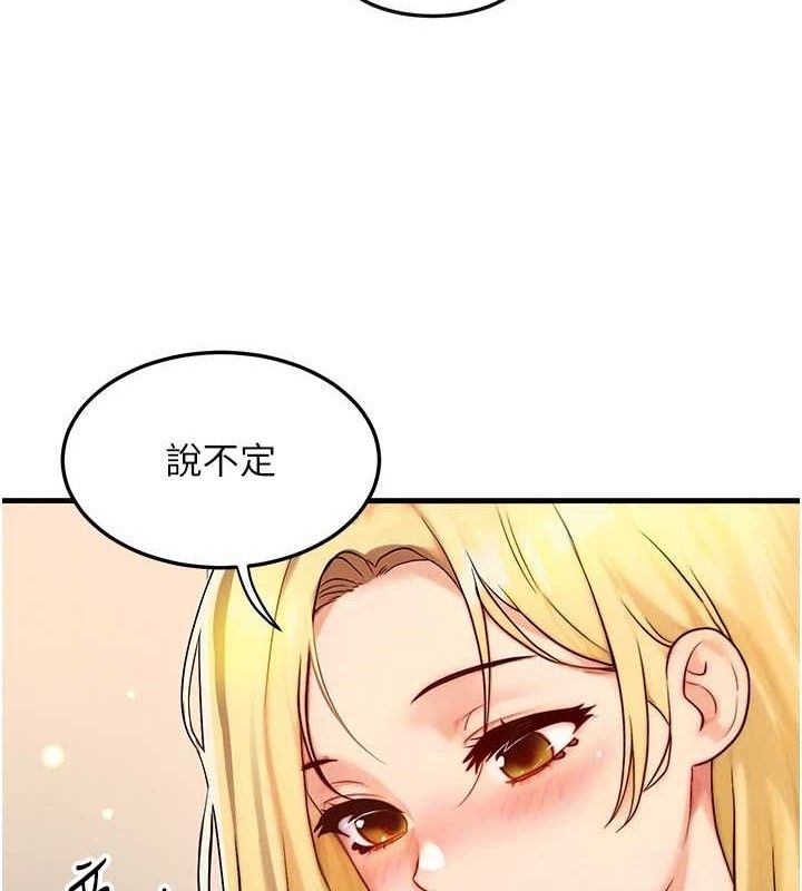 [韩国漫画] 等价交换人生 剧情,OL,青年#[118P]-6