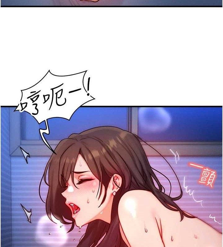 [韩国漫画] 等价交换人生 剧情,OL,青年#[118P]-62