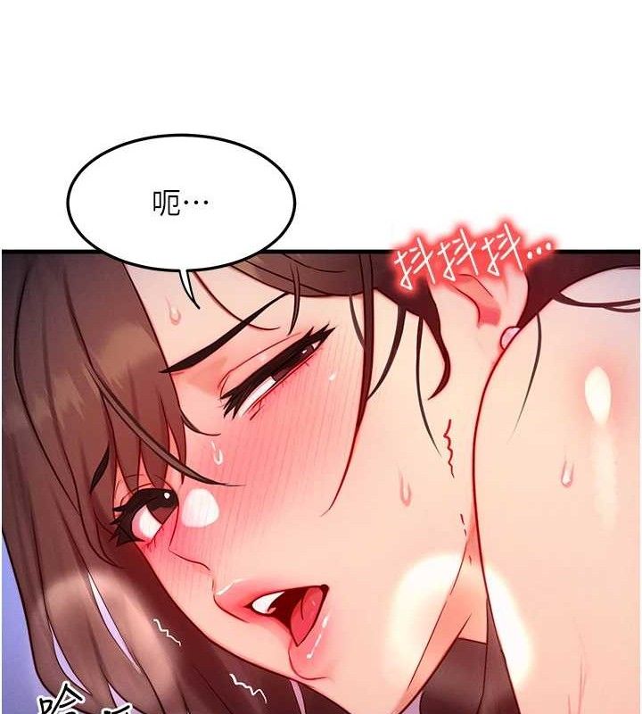 [韩国漫画] 等价交换人生 剧情,OL,青年#[118P]-65