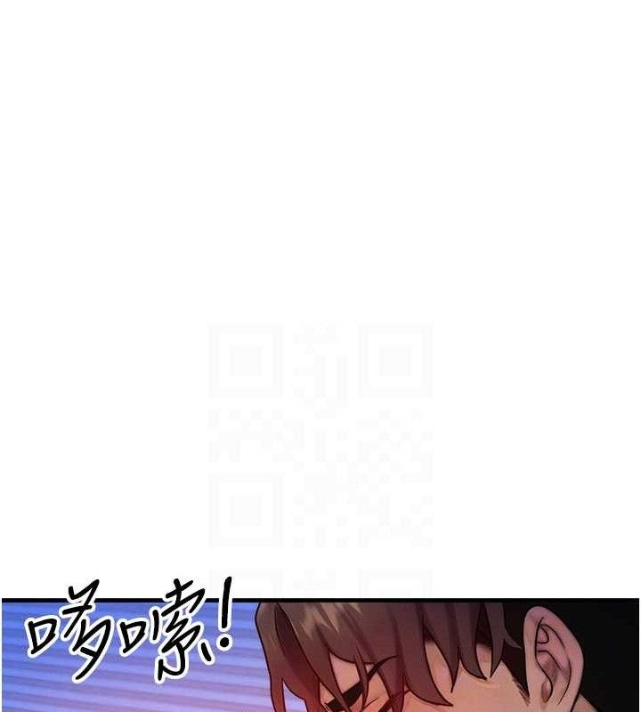 [韩国漫画] 等价交换人生 剧情,OL,青年#[118P]-68