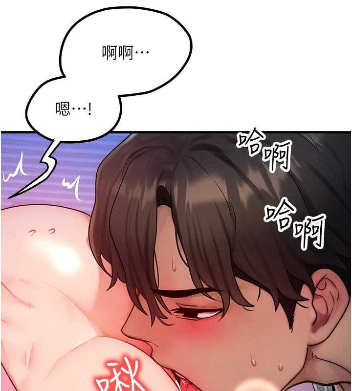 [韩国漫画] 等价交换人生 剧情,OL,青年#[118P]-72