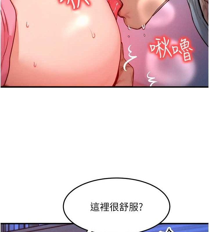 [韩国漫画] 等价交换人生 剧情,OL,青年#[118P]-73