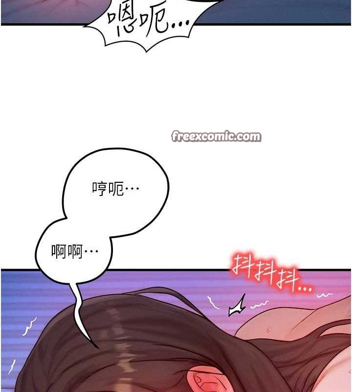 [韩国漫画] 等价交换人生 剧情,OL,青年#[118P]-75