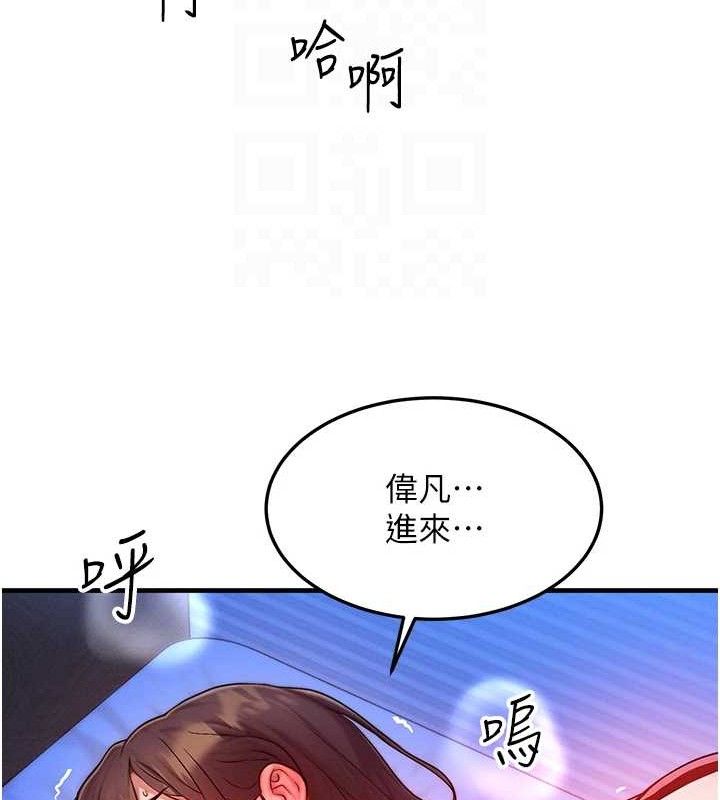 [韩国漫画] 等价交换人生 剧情,OL,青年#[118P]-77