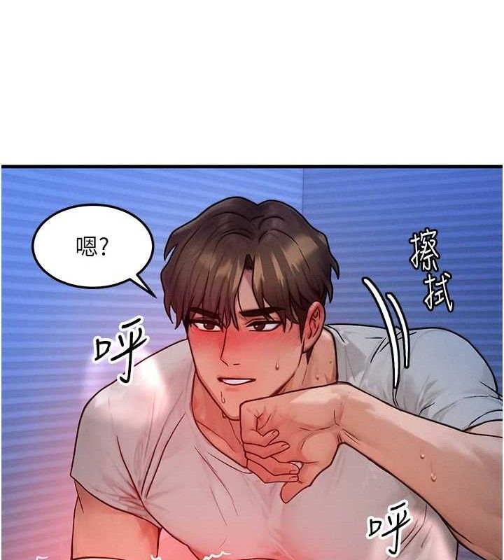 [韩国漫画] 等价交换人生 剧情,OL,青年#[118P]-79