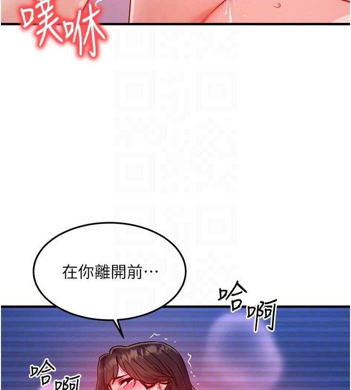 [韩国漫画] 等价交换人生 剧情,OL,青年#[118P]-82