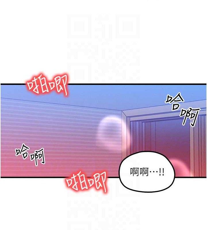 [韩国漫画] 等价交换人生 剧情,OL,青年#[118P]-86