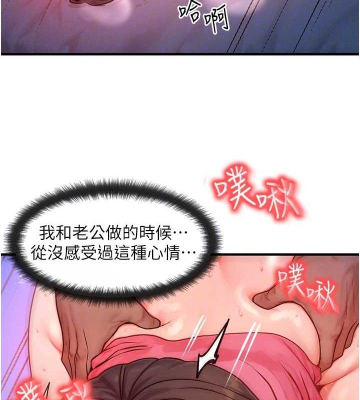 [韩国漫画] 等价交换人生 剧情,OL,青年#[118P]-89