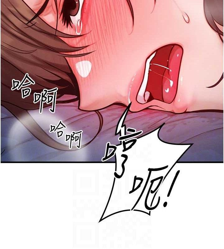 [韩国漫画] 等价交换人生 剧情,OL,青年#[118P]-98