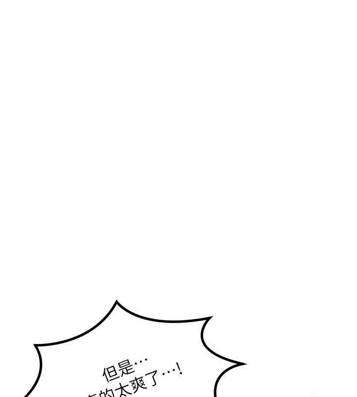 [韩国漫画] 等价交换人生 剧情,OL,青年#[138P]-1