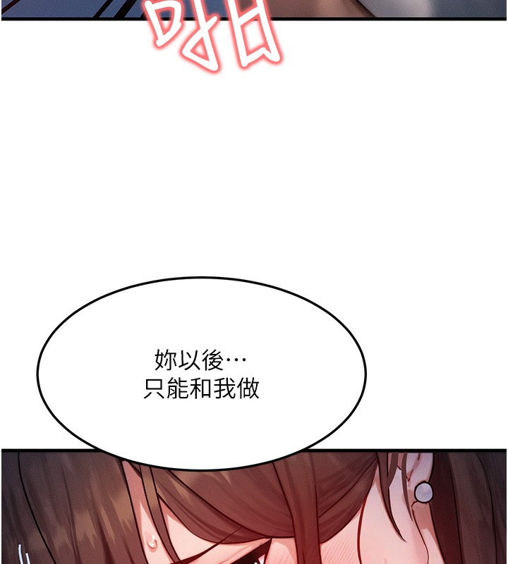 [韩国漫画] 等价交换人生 剧情,OL,青年#[138P]-10
