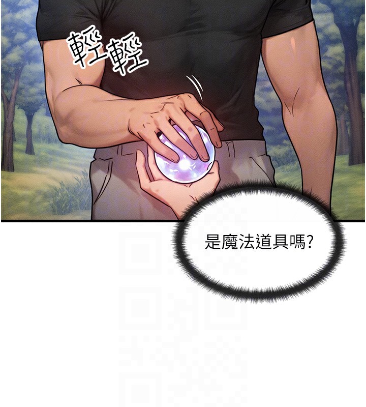 [韩国漫画] 等价交换人生 剧情,OL,青年#[138P]-100