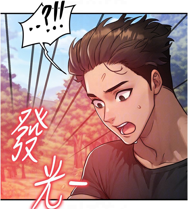 [韩国漫画] 等价交换人生 剧情,OL,青年#[138P]-101