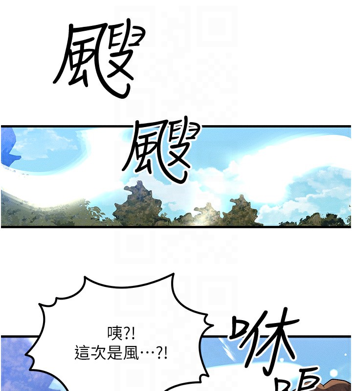 [韩国漫画] 等价交换人生 剧情,OL,青年#[138P]-105