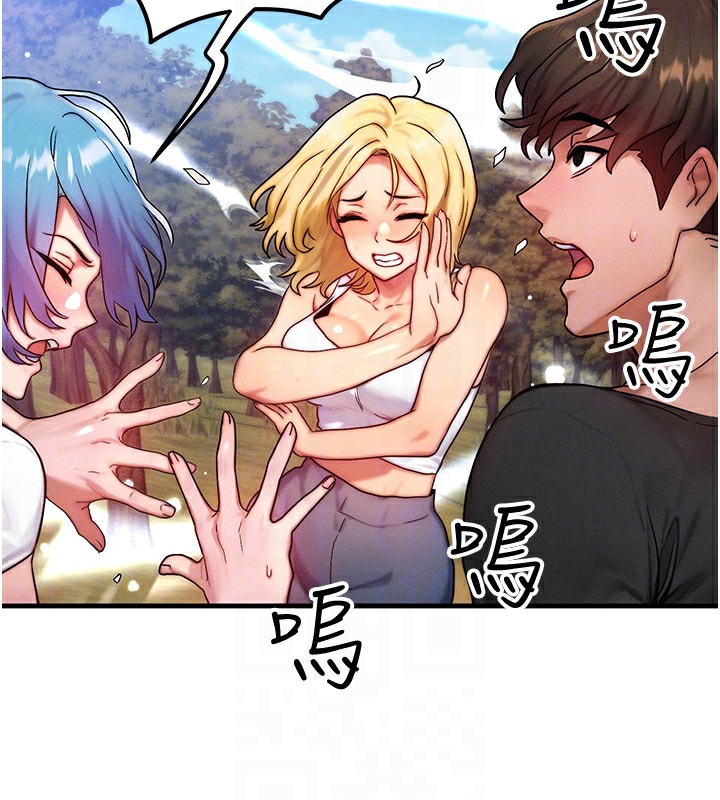 [韩国漫画] 等价交换人生 剧情,OL,青年#[138P]-106