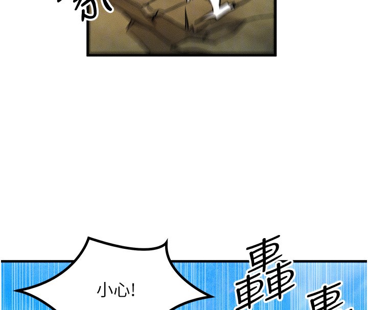 [韩国漫画] 等价交换人生 剧情,OL,青年#[138P]-108