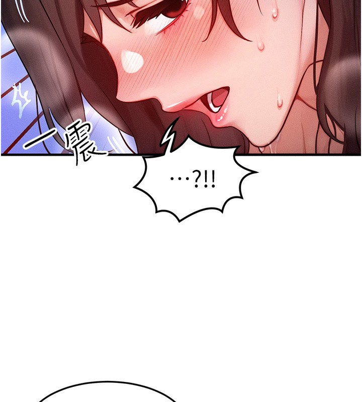 [韩国漫画] 等价交换人生 剧情,OL,青年#[138P]-11