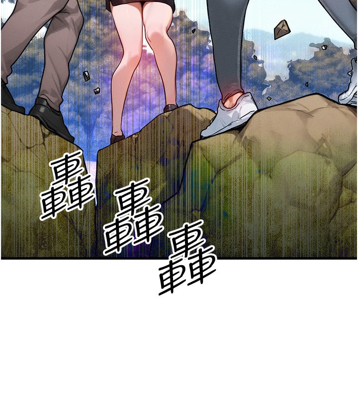 [韩国漫画] 等价交换人生 剧情,OL,青年#[138P]-110