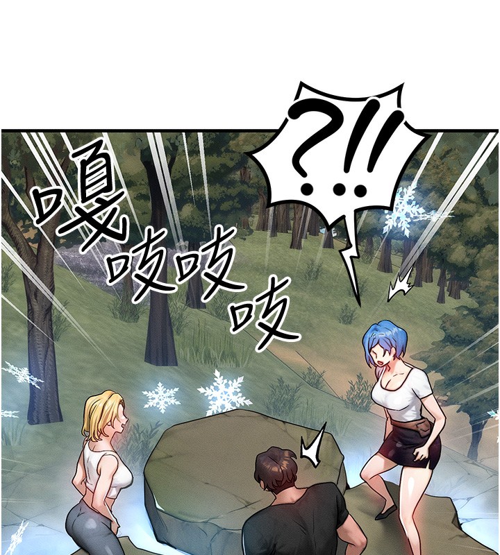 [韩国漫画] 等价交换人生 剧情,OL,青年#[138P]-111