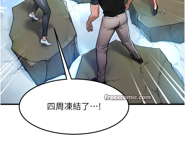 [韩国漫画] 等价交换人生 剧情,OL,青年#[138P]-112