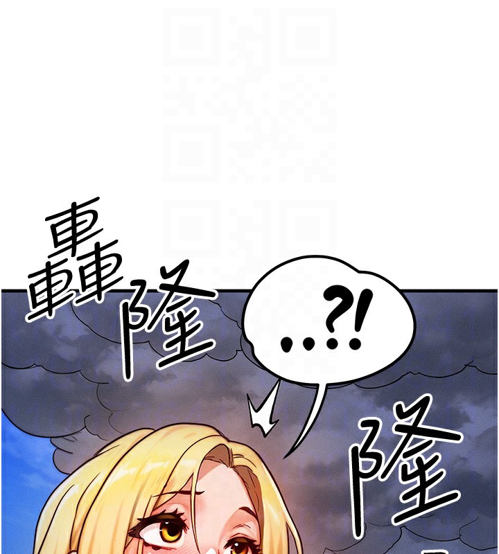 [韩国漫画] 等价交换人生 剧情,OL,青年#[138P]-113