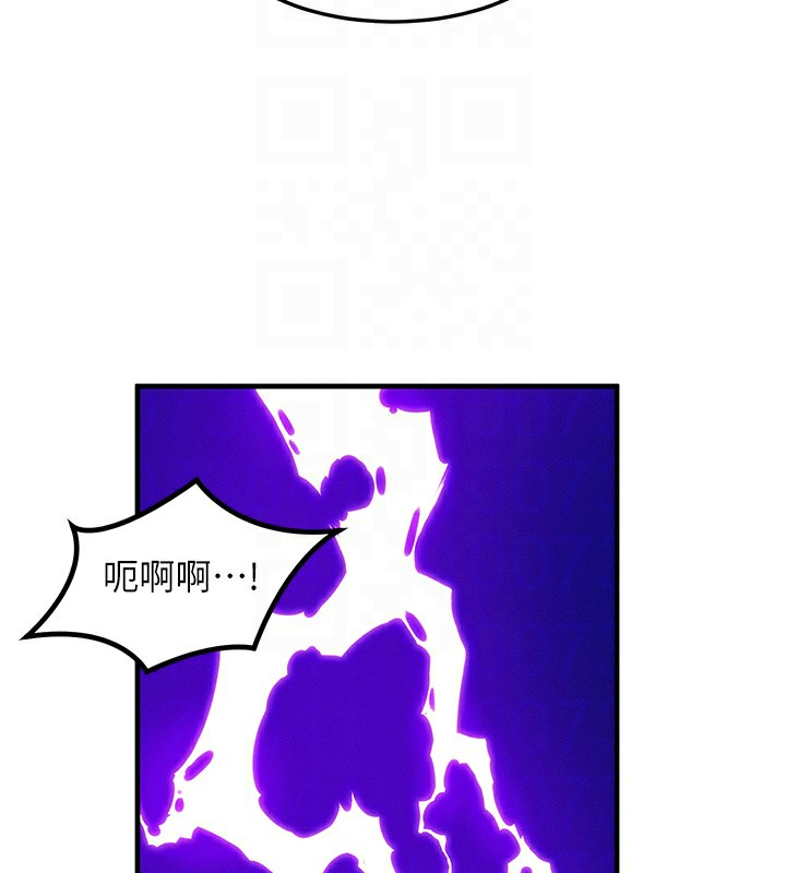 [韩国漫画] 等价交换人生 剧情,OL,青年#[138P]-115