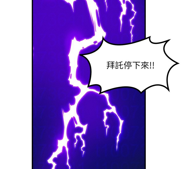 [韩国漫画] 等价交换人生 剧情,OL,青年#[138P]-116