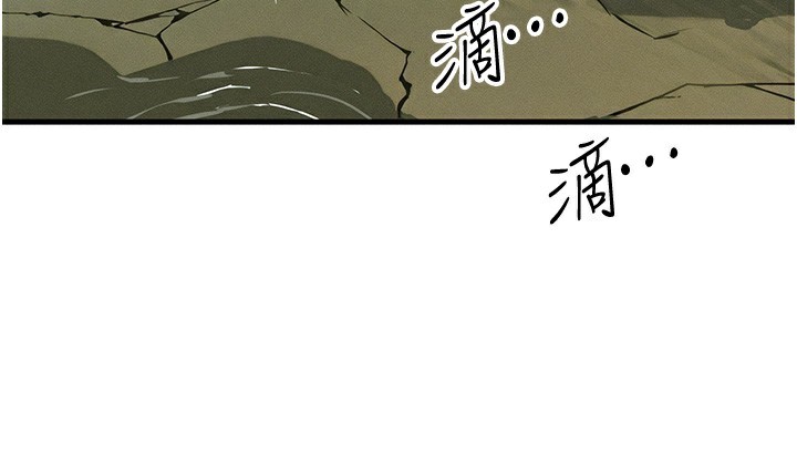 [韩国漫画] 等价交换人生 剧情,OL,青年#[138P]-118