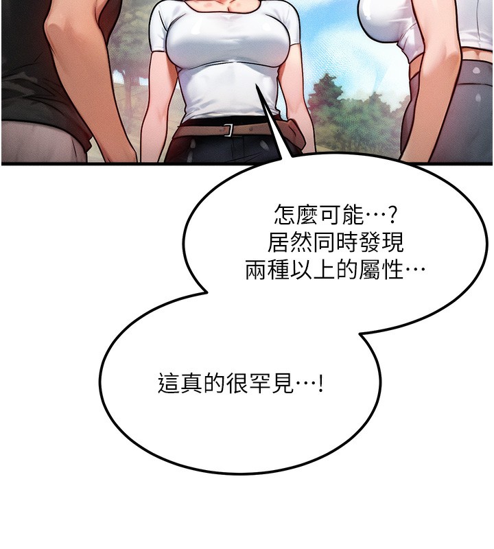 [韩国漫画] 等价交换人生 剧情,OL,青年#[138P]-120