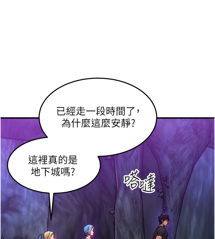 [韩国漫画] 等价交换人生 剧情,OL,青年#[138P]-127