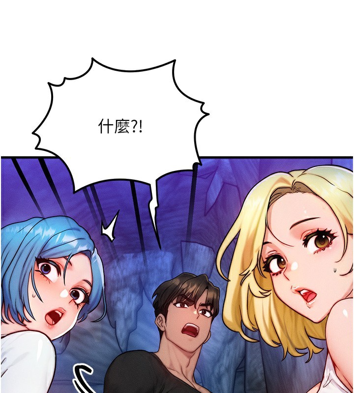 [韩国漫画] 等价交换人生 剧情,OL,青年#[138P]-132