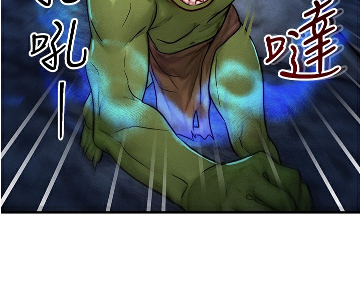 [韩国漫画] 等价交换人生 剧情,OL,青年#[138P]-135