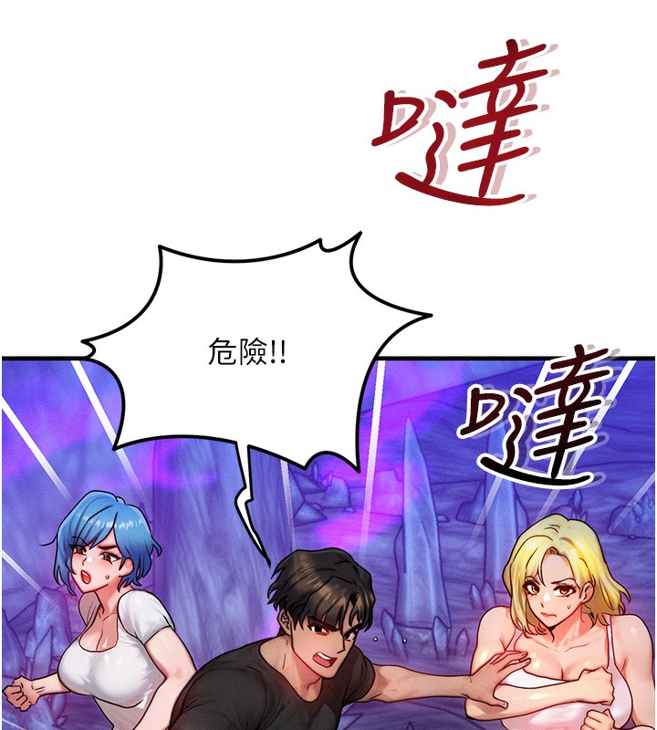 [韩国漫画] 等价交换人生 剧情,OL,青年#[138P]-136