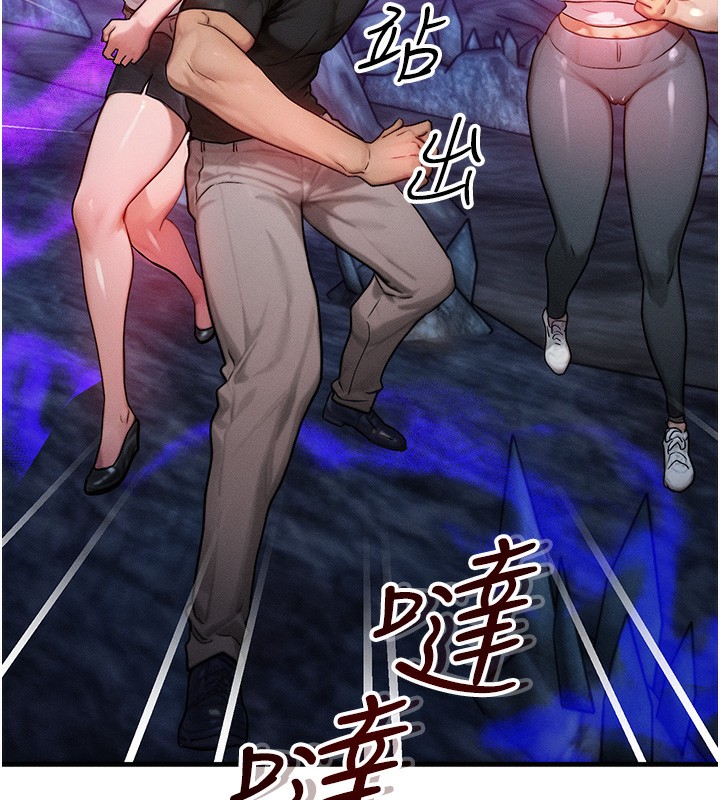 [韩国漫画] 等价交换人生 剧情,OL,青年#[138P]-137