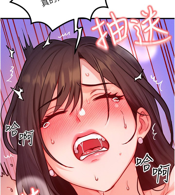 [韩国漫画] 等价交换人生 剧情,OL,青年#[138P]-2