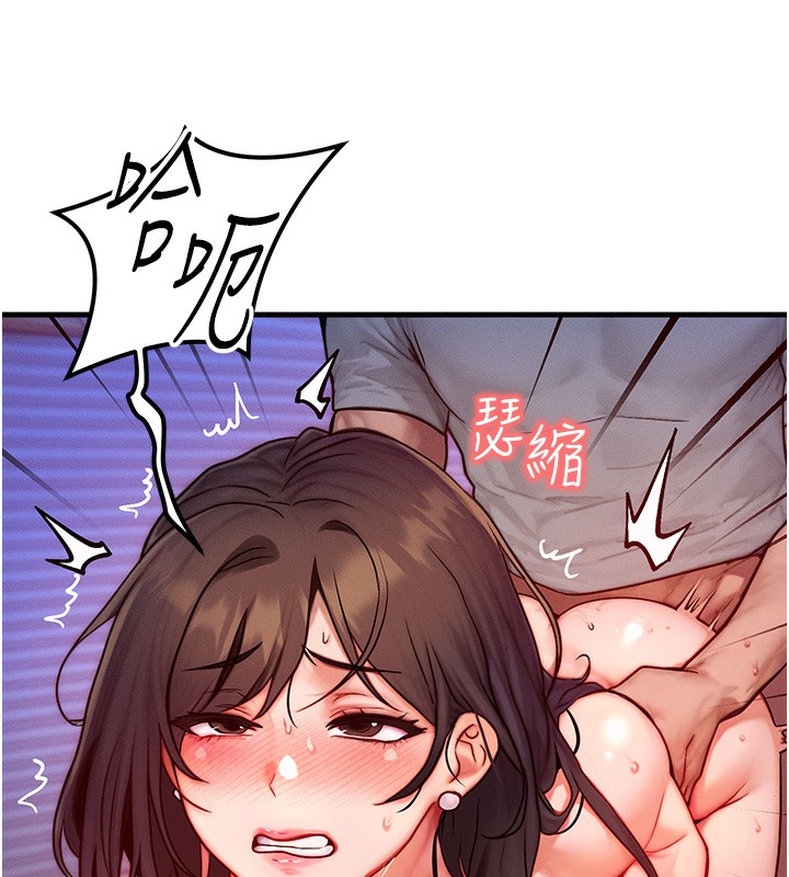 [韩国漫画] 等价交换人生 剧情,OL,青年#[138P]-25