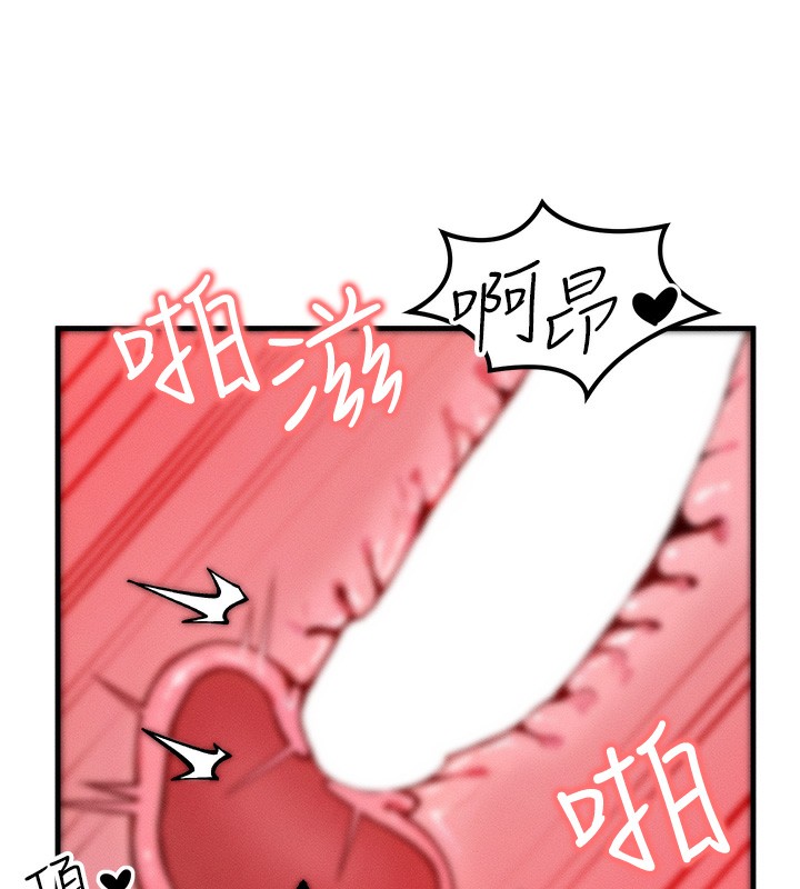 [韩国漫画] 等价交换人生 剧情,OL,青年#[138P]-27