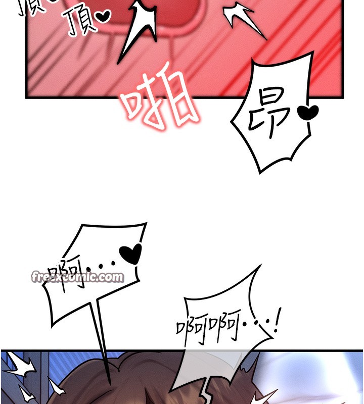 [韩国漫画] 等价交换人生 剧情,OL,青年#[138P]-28