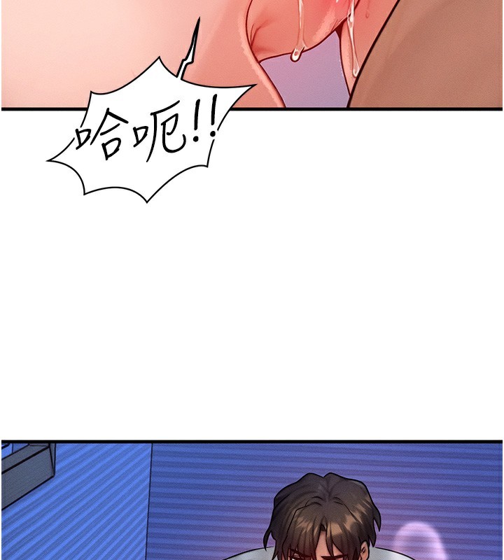 [韩国漫画] 等价交换人生 剧情,OL,青年#[138P]-32