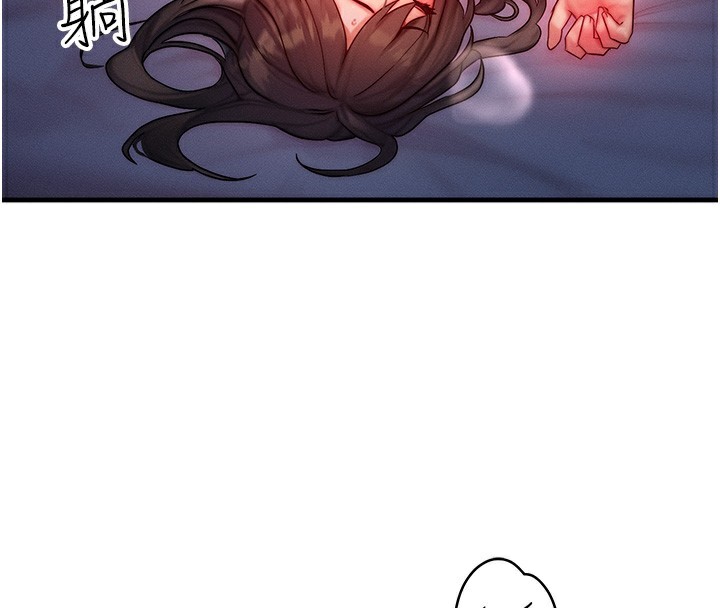 [韩国漫画] 等价交换人生 剧情,OL,青年#[138P]-34