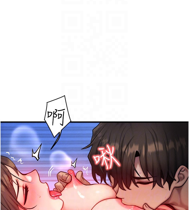 [韩国漫画] 等价交换人生 剧情,OL,青年#[138P]-36