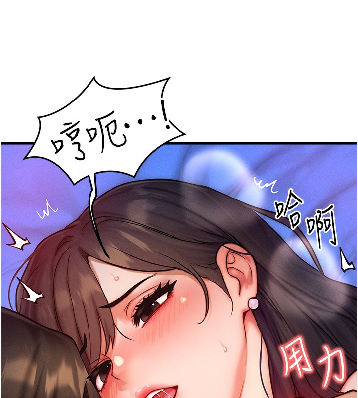 [韩国漫画] 等价交换人生 剧情,OL,青年#[138P]-38