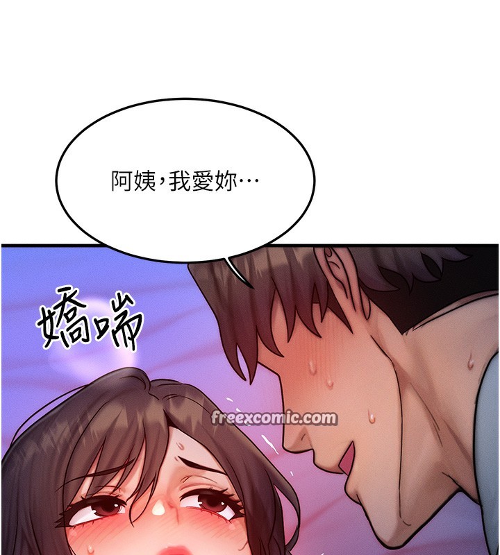 [韩国漫画] 等价交换人生 剧情,OL,青年#[138P]-42